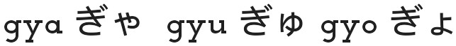 Japanese Hiragana, gya gyu gyo