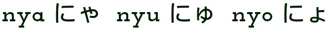 Japanese Hiragana, nya nyu nyo