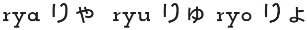 Japanese Hiragana, rya ryu ryo